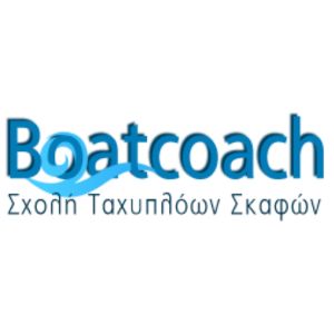 BOATCOACH.GR – ΣΧΟΛΗ ΤΑΧΥΠΛΟΩΝ ΣΚΑΦΩΝ