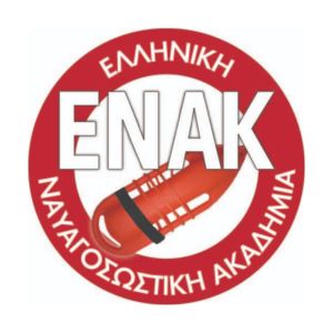 ΕΝΑΚ – ΕΛΛΗΝΙΚΗ ΝΑΥΑΓΟΣΩΣΤΙΚΗ ΑΚΑΔΗΜΙΑ